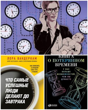 Обложка к Лора Вандеркам - Сборник 2 книги (2015-2017) RTF,FB2,EPUB,MOBI,DOCX