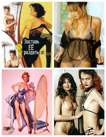 Обложка к Заставь ее раздеться. с иллюстрациями