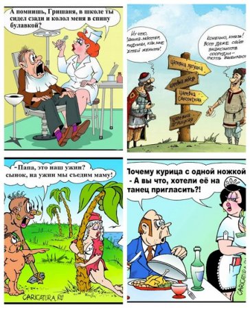 Обложка к Юмористический сборник