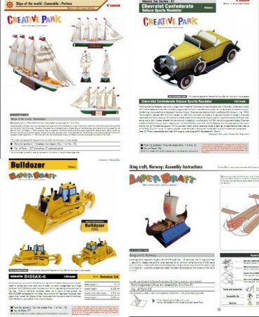 Обложка к Бумажные модели техники от Canon