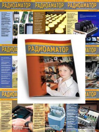 Обложка к Радиоаматор №3 (март 2019)