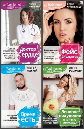 Обложка к Серия книг - Мастер здоровья