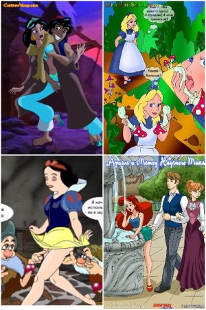 Обложка к Cartoon Classic Collection - Сборник комиксов для взрослых